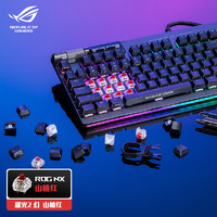 ROG耀光2幻机械键盘有线游戏键盘客制化键盘NX山楂红轴RGB背光104键全键热插拔PBT键帽带掌托黑色