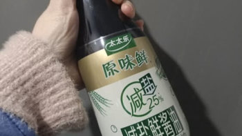 太太乐淡酱油，蘸菜的乐趣作为一个懒得做饭的忙碌工人！