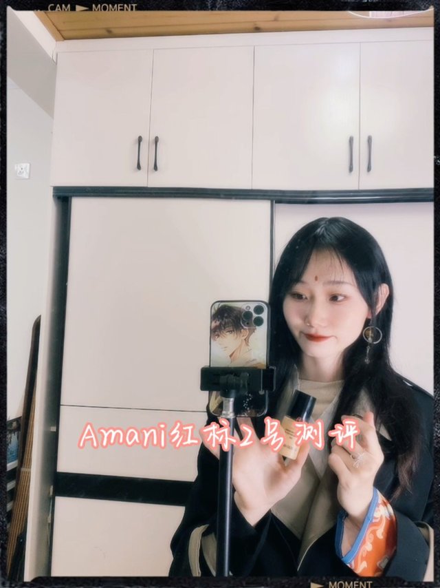 阿玛尼红标2号，可以直接往脸上抹的奶油感