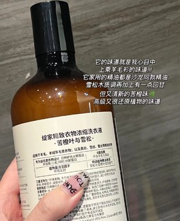 离大谱！找到日剧白月光女主身上的好闻香气