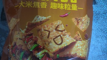 90后的童年回忆，童年的味道，好吃的锅巴