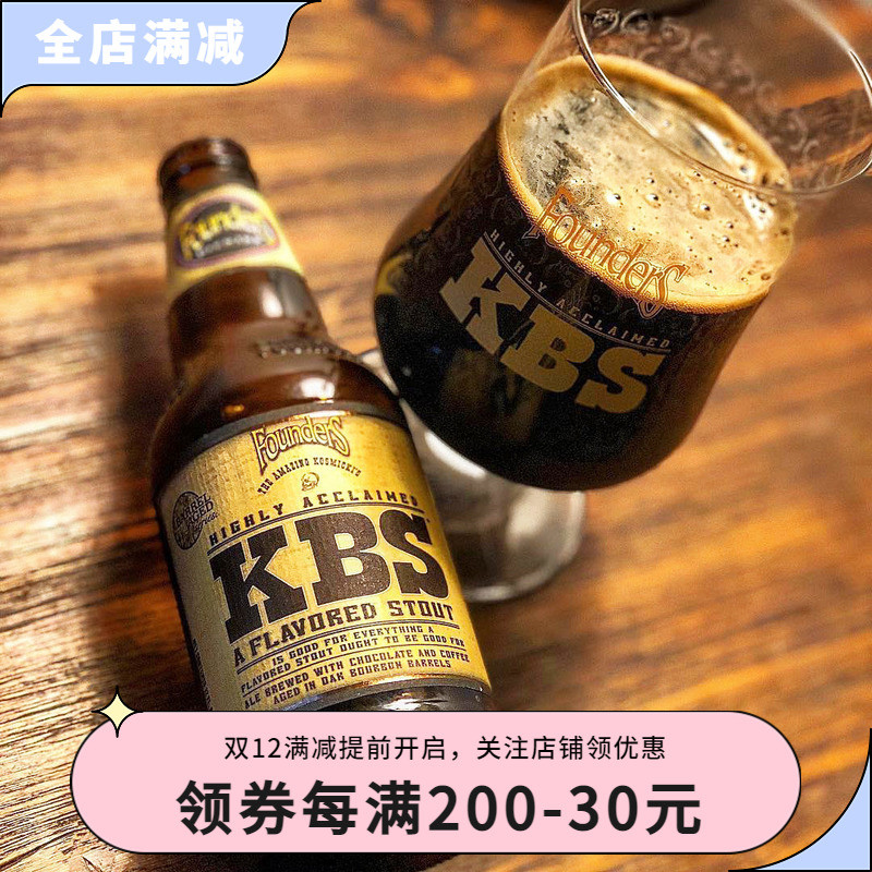 看世界杯，喝什么酒最配