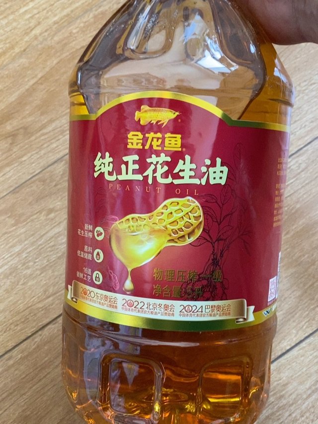 70多入手金龙鱼5L一级物理压榨花生油