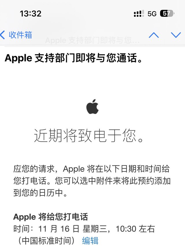 无法忍受的iPhone14 pro max信号