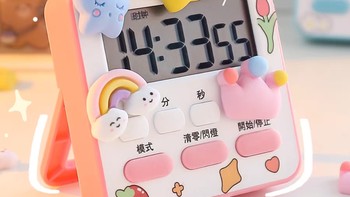 计时器儿童学习专用做题自律静音闹钟时间管理厨房倒定计时提醒器