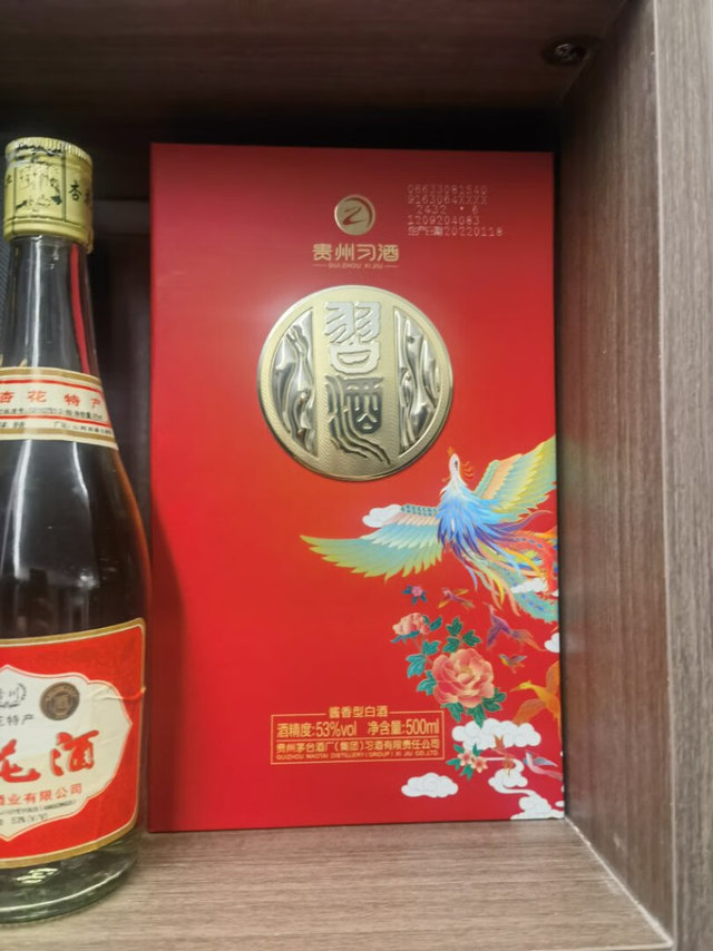 正宗的纯粮酱香酒酒精度数是53度，为高度