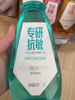 抗敏人士的福音，好用的漱口水