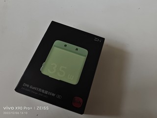 为波纹舍弃体积，入手紫米35W双C氮化镓