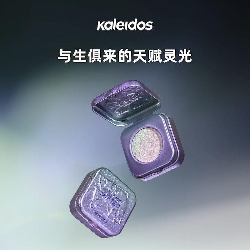 kaleidos万花镜太空时代变色龙高光粉分享