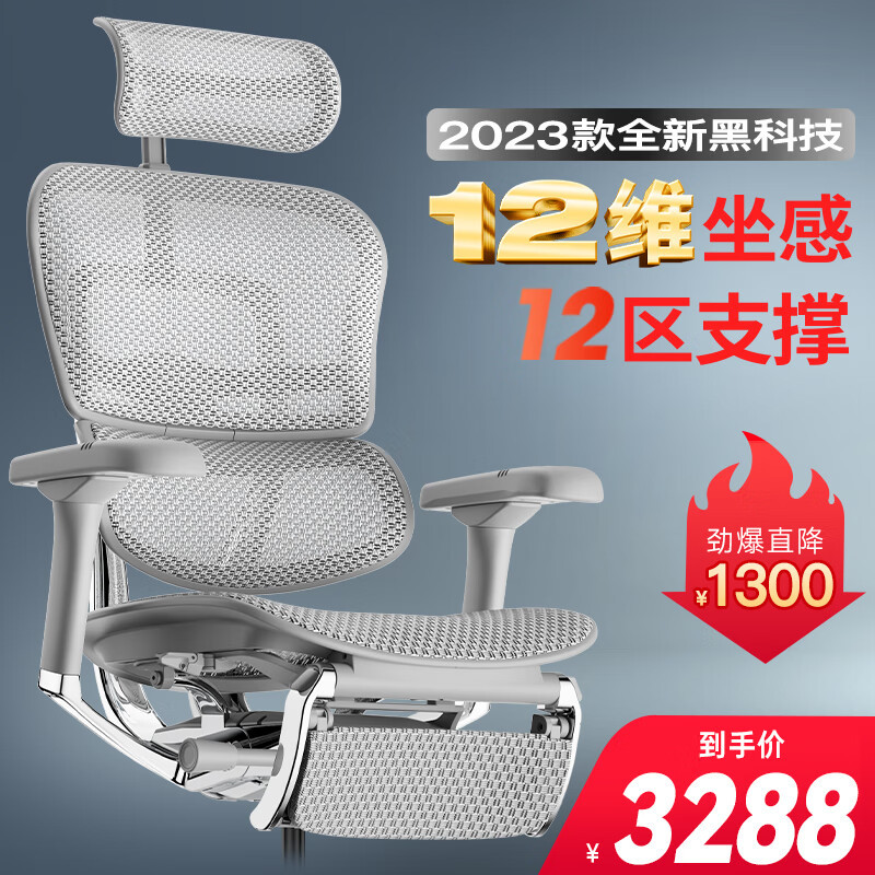 比提肛更护腰！双12靠谱人体工学椅推荐，从几百到几千，久坐一天都不累！