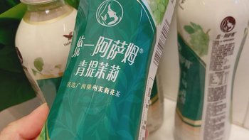 阿萨姆青提茉莉奶茶颜值担当！