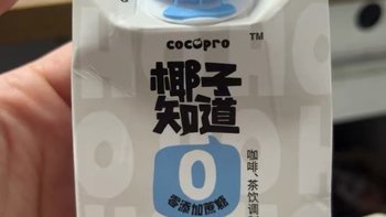 厚椰乳真的比椰汁口感浓郁很多！