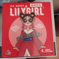 用对姨妈巾快乐翻倍 | Lily Girl