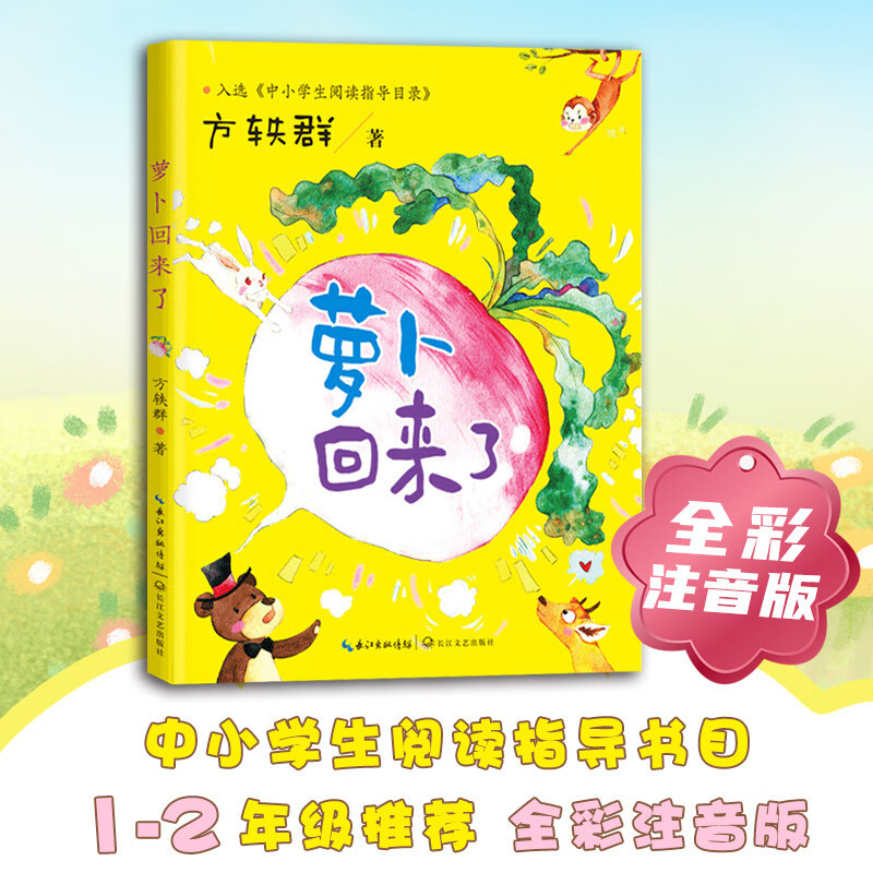 家有幼升小，这些功课一定要做