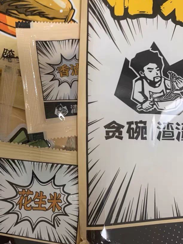 救命这款南昌拌粉简直封神了