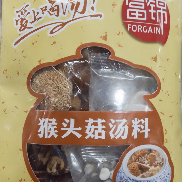 最好用的清补凉汤料