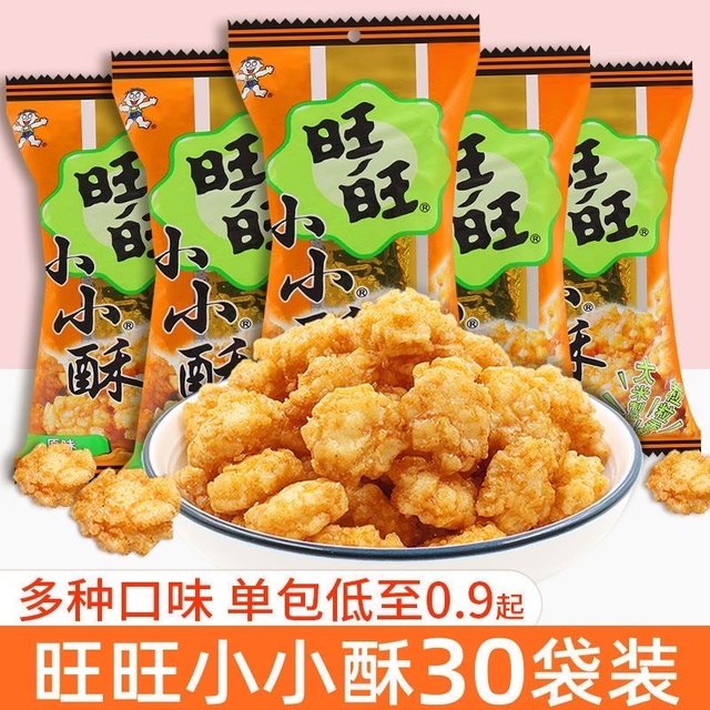 旺旺小小酥18g*30袋办公室休闲解馋儿童零食