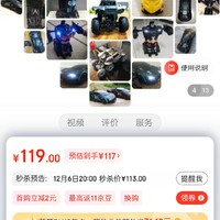 JJR/C 感应变形车遥控汽车机器人大型34cm男孩儿童玩具车rc遥控车3-10周岁小孩赛车(兰博)生日圣诞节礼物