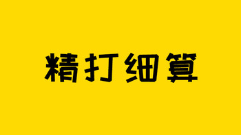 保险规划 篇四十三：预算只有5000，怎么配齐一家三口的保险？ 