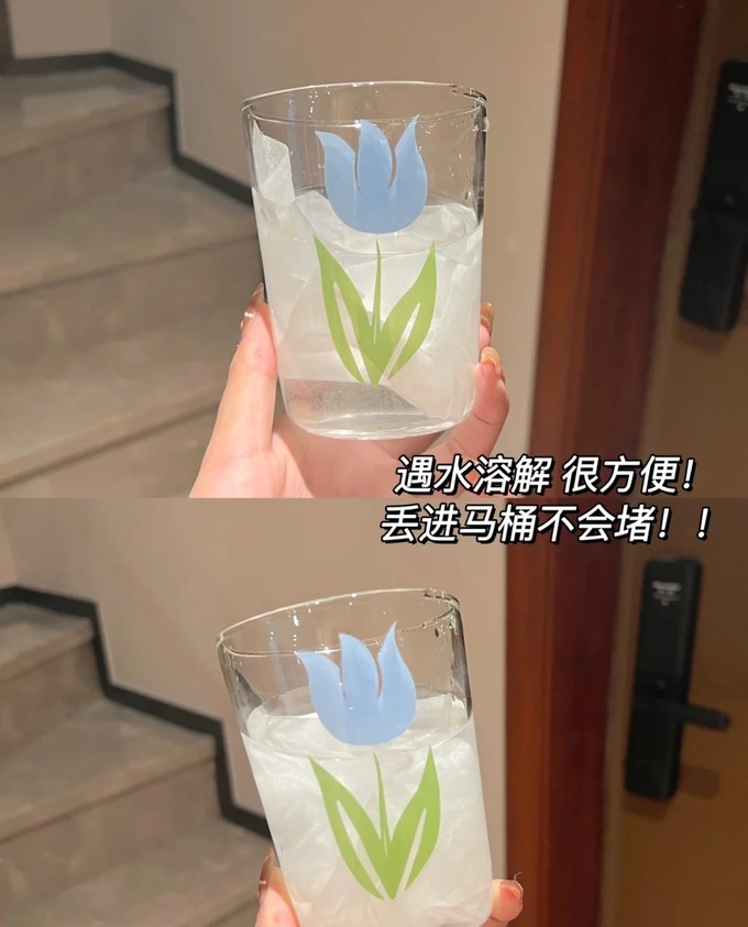 名创优品湿厕纸