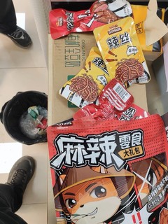 三只松鼠零食大礼包超级划算