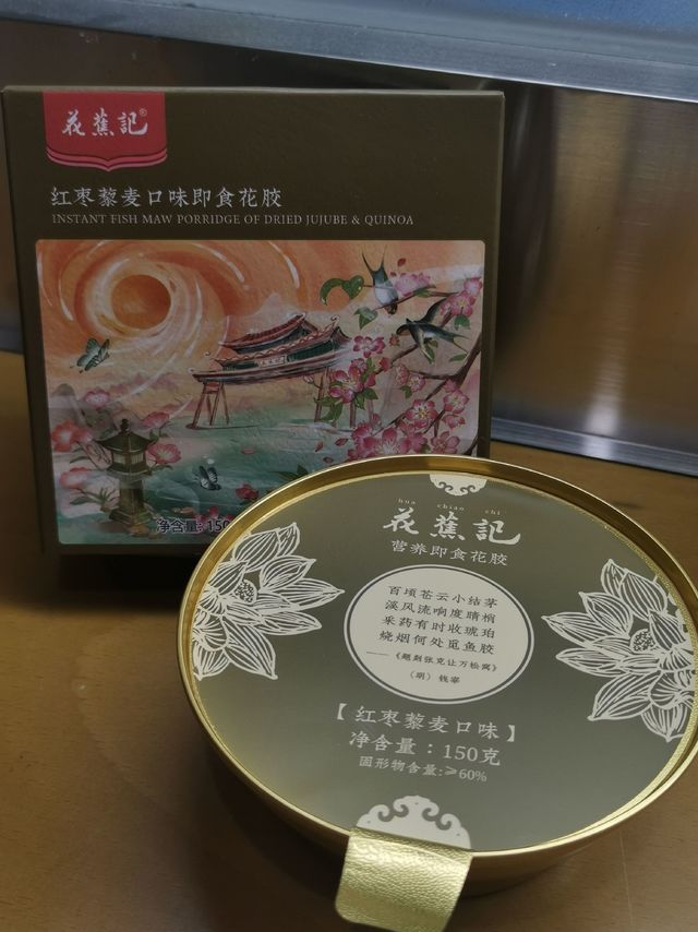 宝藏即食花胶！女生必备的滋补品