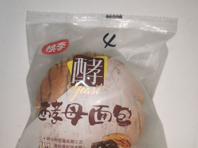 桃李巧克力味松软面包