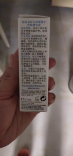 好物分享Ⅰ理肤泉小敏瓶