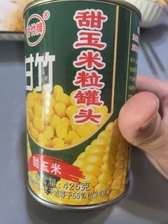 甘竹牌甜玉米粒罐头