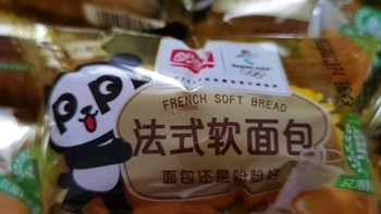 最爱吃的盼盼法式小圆面包