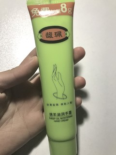 冬天必备一个好用的护手霜！