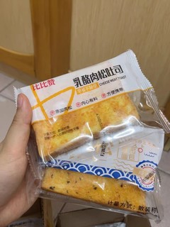 学生党上学必备面包🍞选它不会错