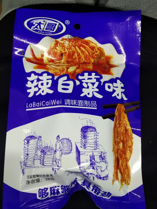 推荐香辣口味的辣条辣白菜