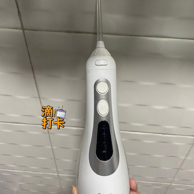 口腔清洁好物冲牙器