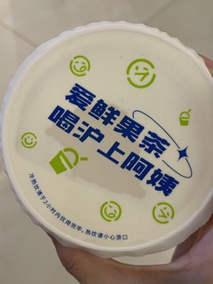 天冷啦！奥利奥奶茶好喝