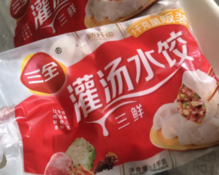 三鲜味的水饺上桌了