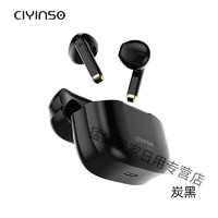 【优选好物】CIYINSO瓷音未来Mars新款真无线蓝牙耳机半入耳式适用于苹果安卓炭黑HIFI音质自动连接官方标配