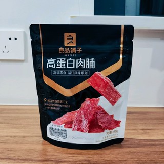 全是瘦肉吃得才过瘾！