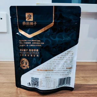 全是瘦肉吃得才过瘾！