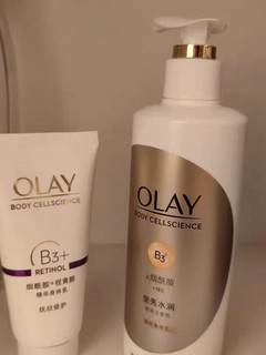 OLAY玉兰油烟酰胺身体乳男女全身