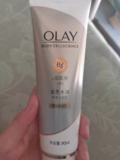 OLAY玉兰油烟酰胺身体乳男女全身