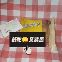 ​好吃又实惠~京东惠寻手撕面包