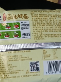 速食葱油拌面味道真不错