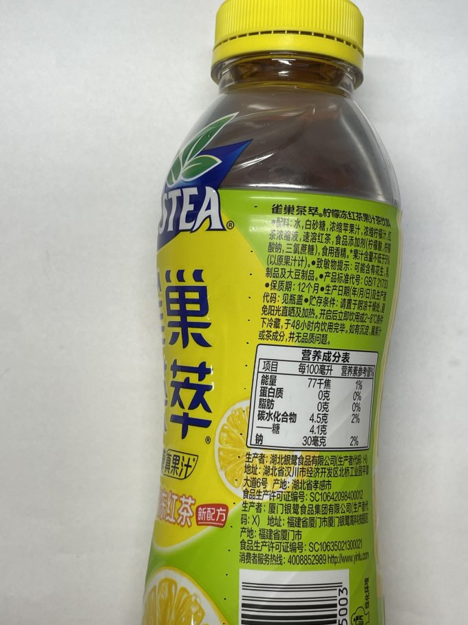 雀巢茶类饮料怎么样 减脂期也能喝的雀巢红茶_什么值得买