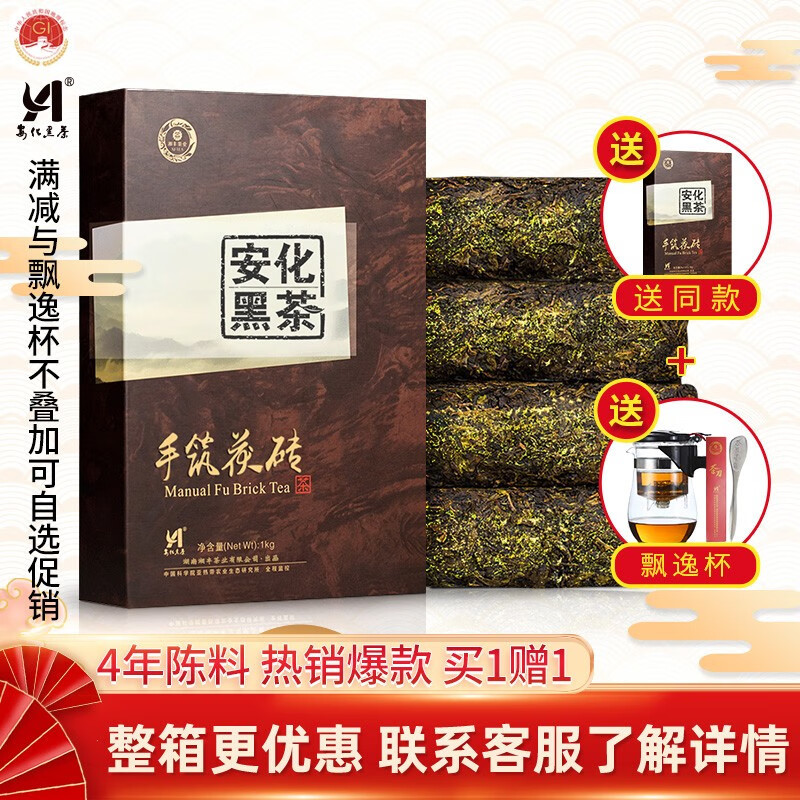 不是所有黑茶都自带“金花”的，茯砖茶了解一下，喝过的都夸它是个宝