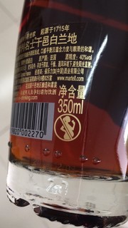 马爹利 名仕 配世界杯