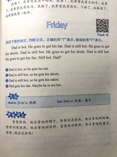 英语阅读也要常练习