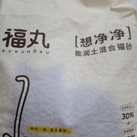 超好用的福丸膨润土猫砂