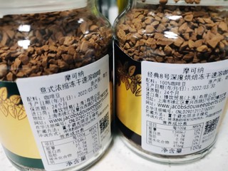 来一杯暖和的摩可纳