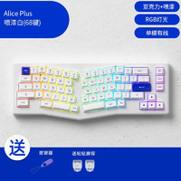 AKKOACRProAlicePlus纯黑/喷漆白机械键盘热插拔Gasket结构亚克力AlicePlus喷漆纯白-CS银轴